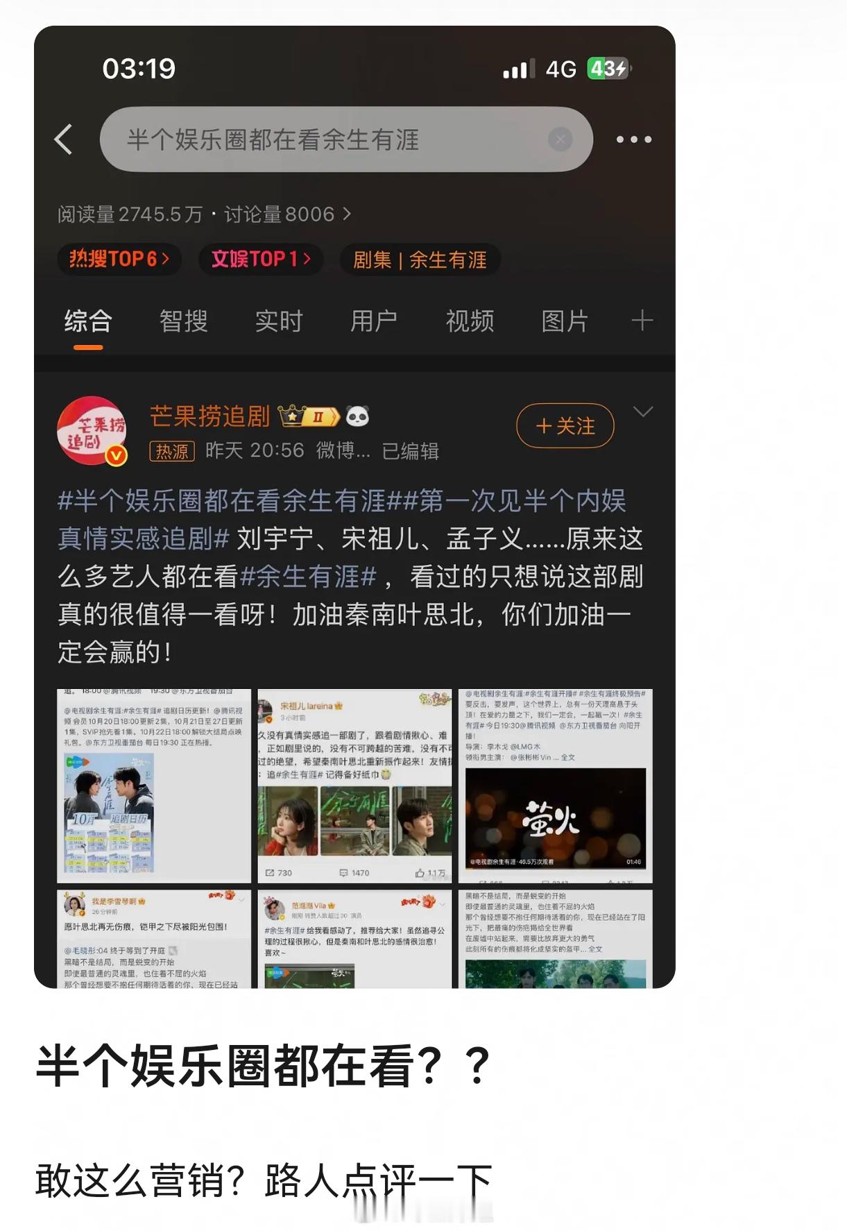 剩下半个娱乐圈出来打假下[吐舌头眯眼睛笑]​​​