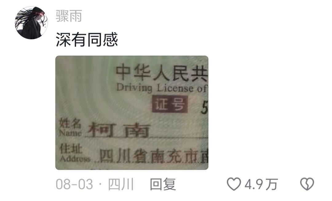这个是真没招了