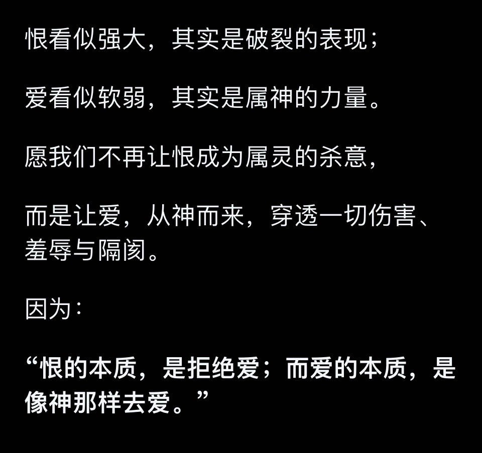 爱[比心]的力量[玫瑰]爱与恨战争与和平​​​