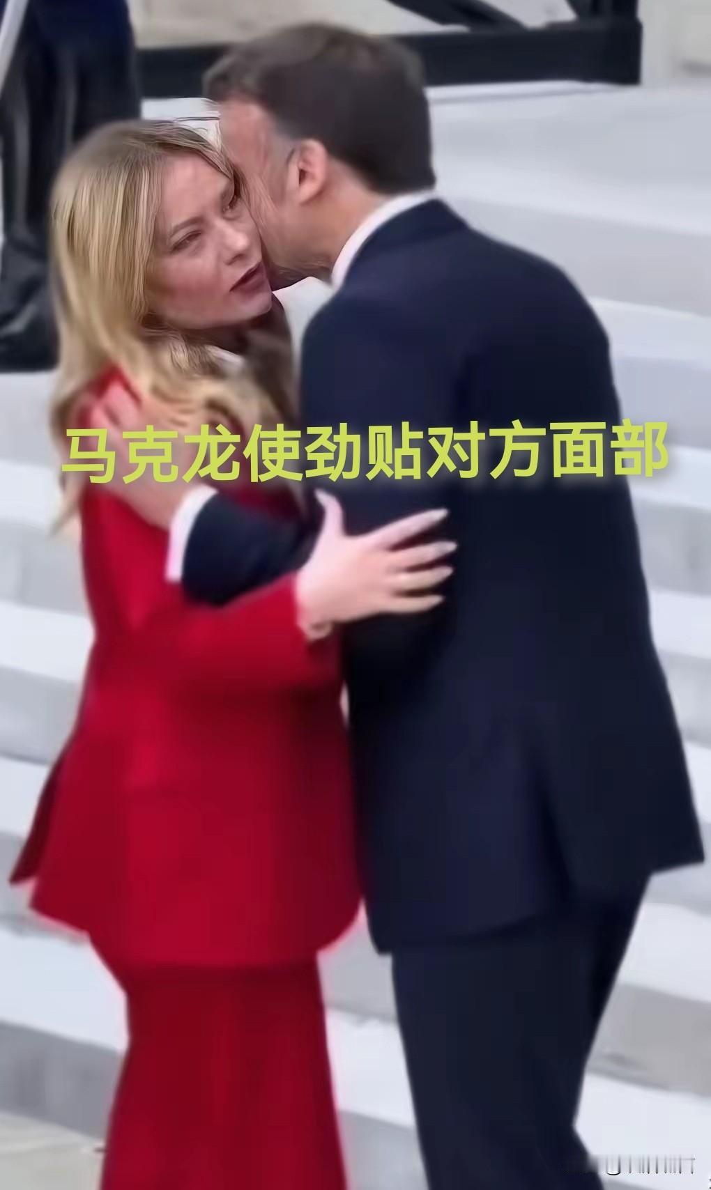 马克龙真是不长记性，这次事件特朗普估计又要对他发难，他老婆还会隐忍吗？马克龙