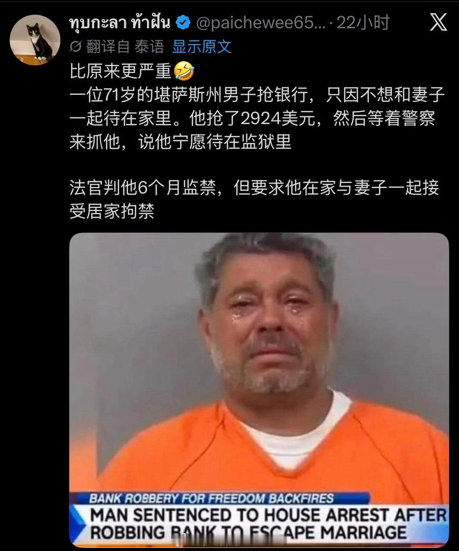 我还以为是佛罗里达呢流汗黄豆的瞬间​​​