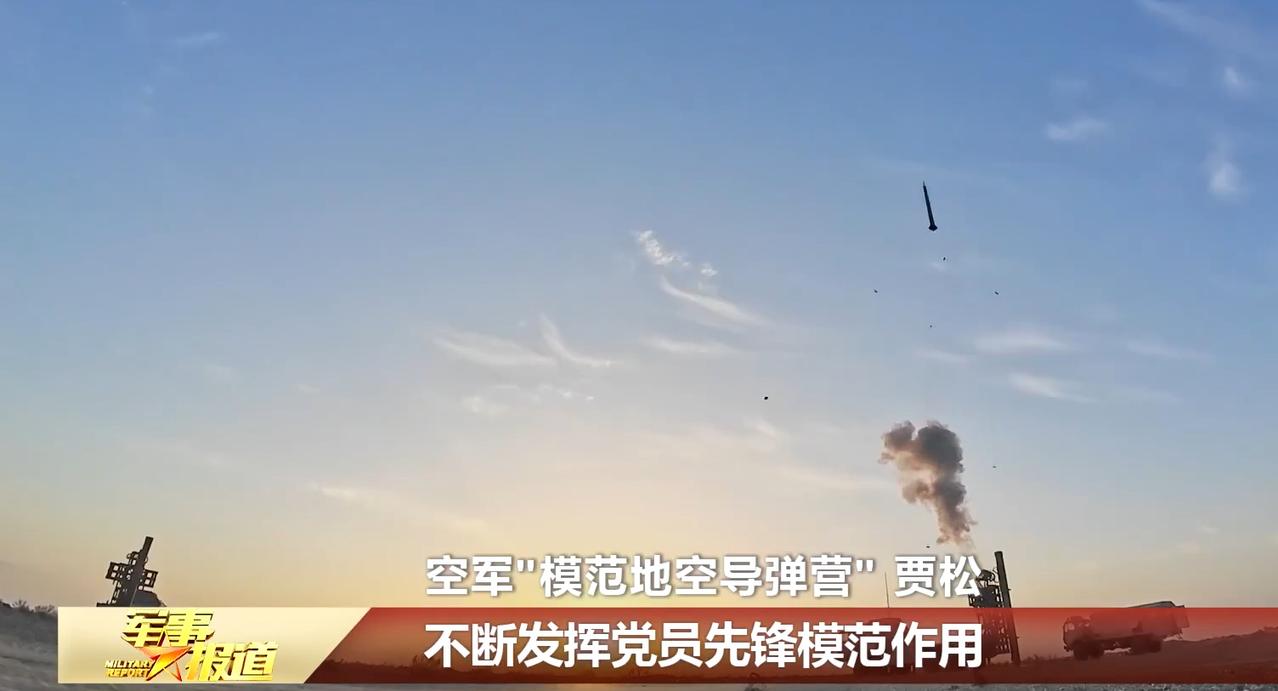 在7月3日，央视的节目中，首次出现了中国防空导弹部队发射红旗-9C防空导弹的画面