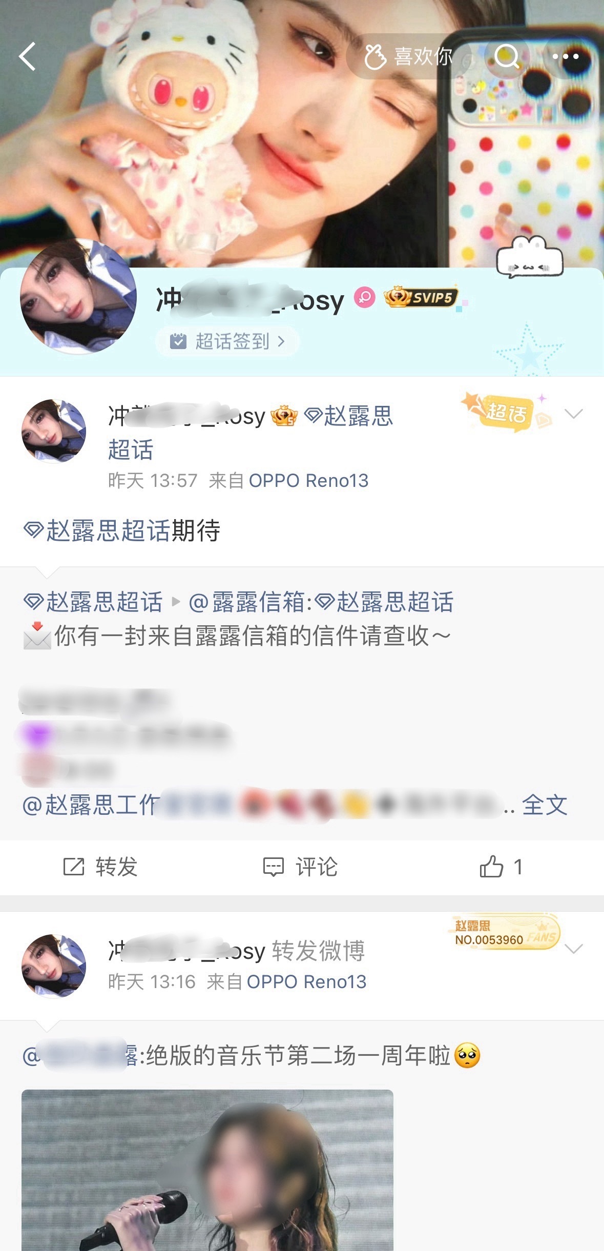 现在鉴定粉籍只看头像吗？如果是，那橘丝背锅侠可就当定咯毕竟鞠婧祎太过美貌，内娱头