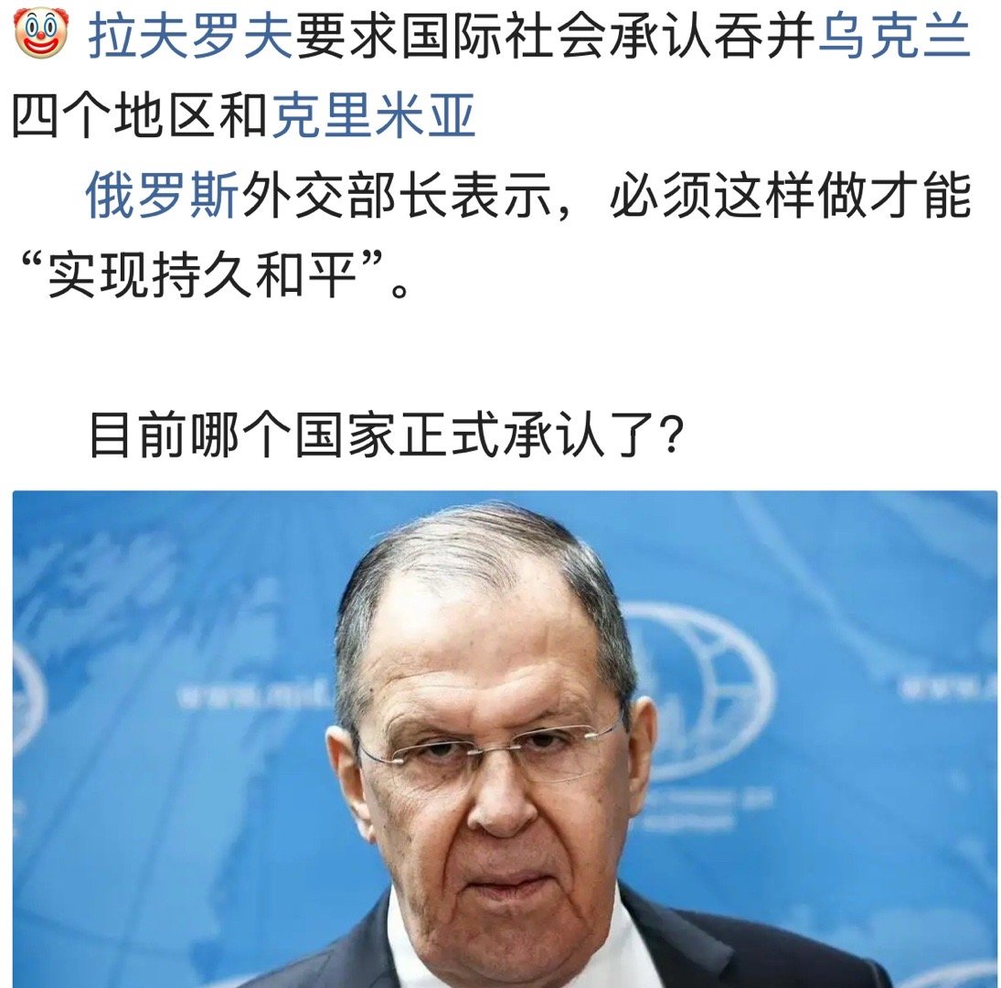 自娱自乐！春秋大梦！[捂脸哭]俄乌战争​​​