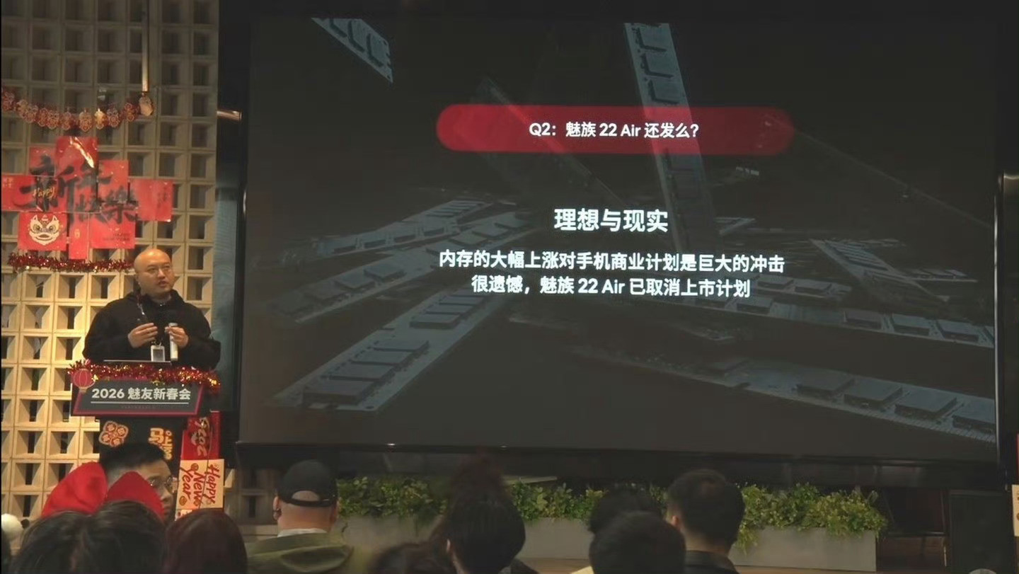 魅族22Air短暂的来了！有可拆卸外壳，自己定制热门ip后盖，模块化设计，看