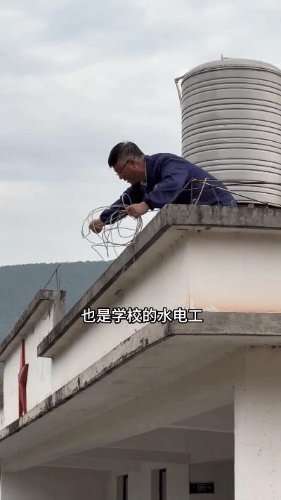 他是云南山区小学的校长，因为拿不出300元修理费，学校的下水道堵了他掏，灯泡坏了