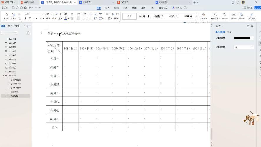 商务部，太有才！2025年10月中国商务部规定，要求外国公司来华申请稀土，其