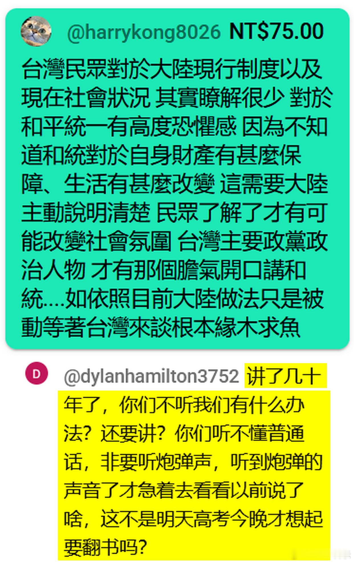 底下的网友回复的好啊