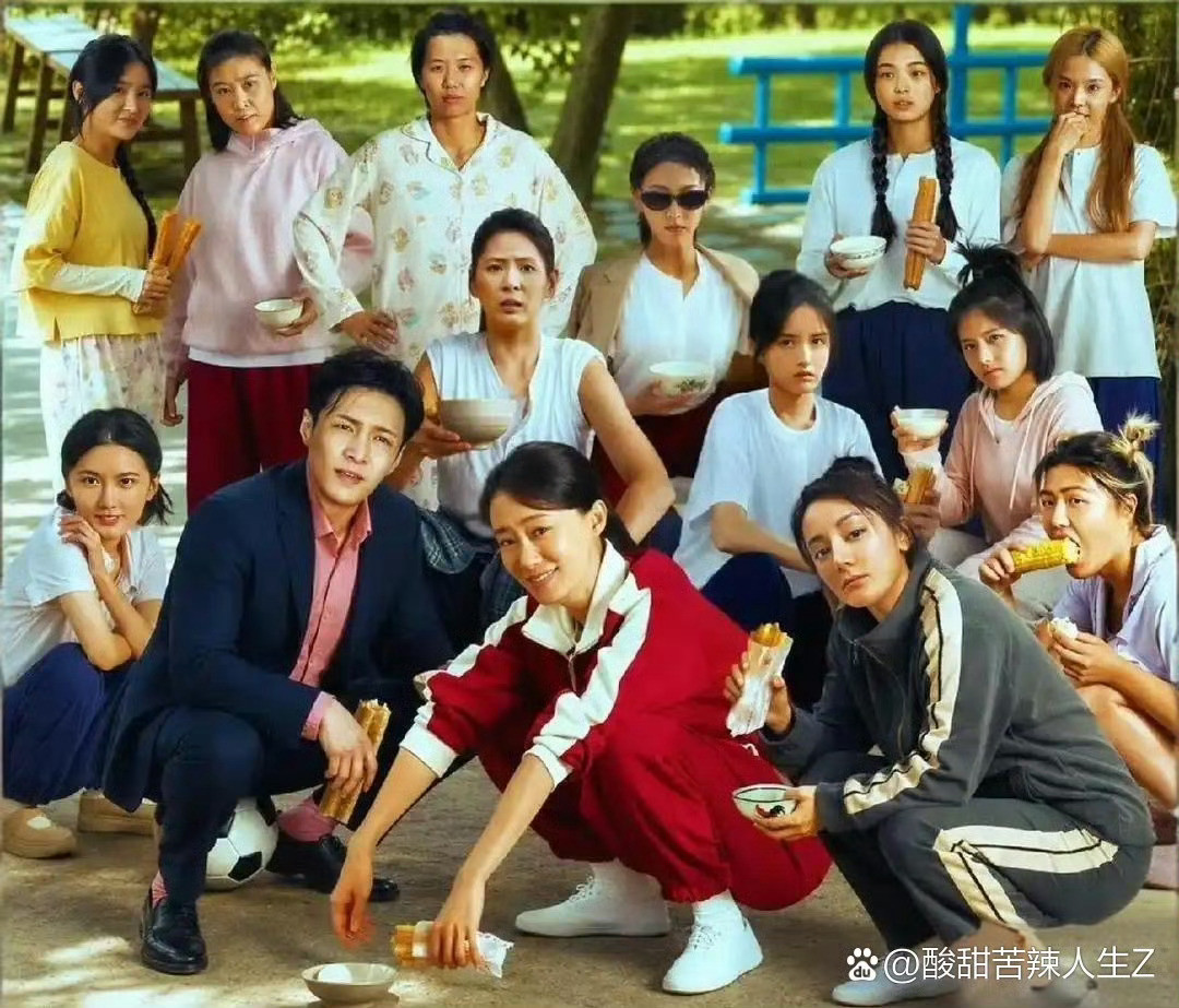 网传功夫女足片酬：￼1.张小斐：0元（或许有分红）；2.迪丽热巴：1600万（已