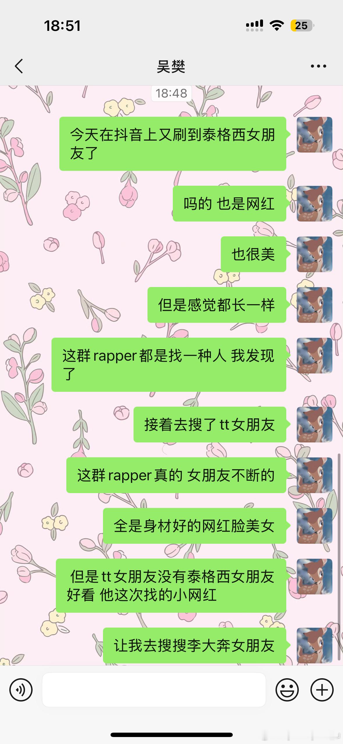 最近的乐趣​​​