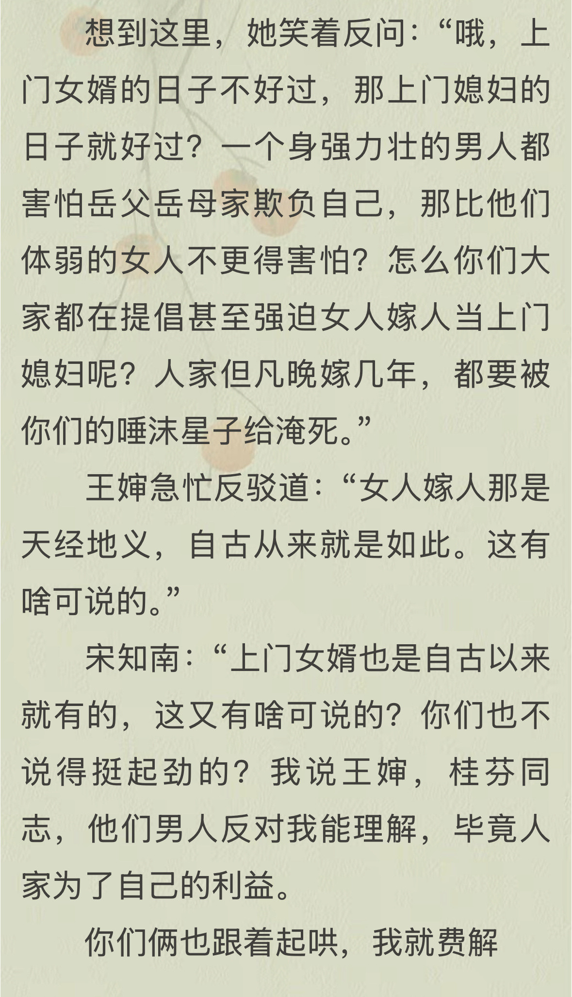 会说多说🙌​​​