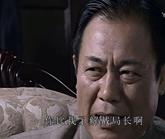 重温《潜伏》才知，为什么戴笠的飞机出事后，吴敬中就彻底成了只知道捞钱的商人。