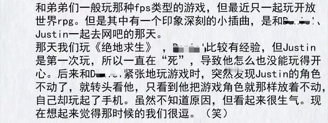 卧槽我哥哥怎么这么可爱