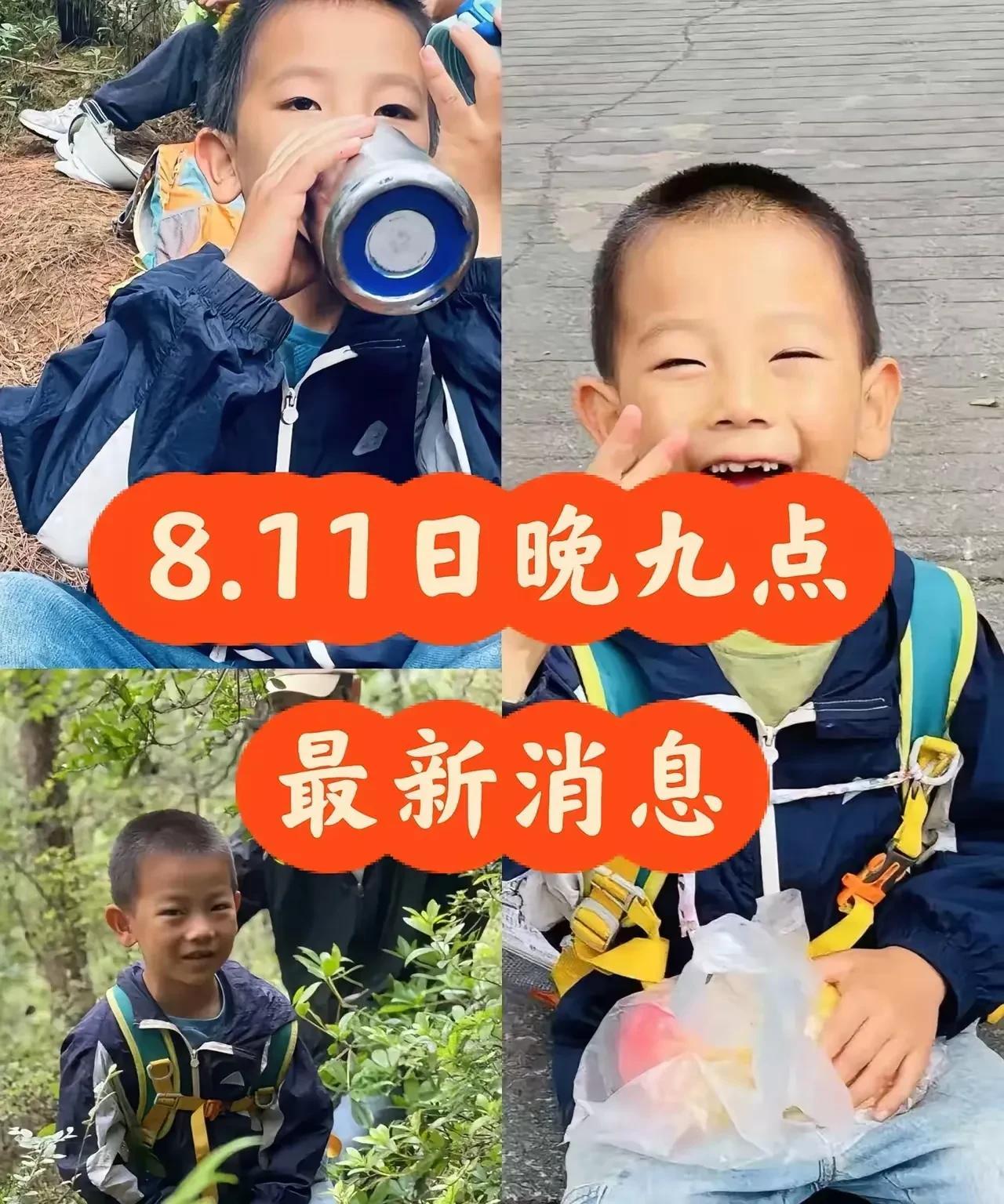 大理苍山走丢的男孩妈妈，首次发声！
