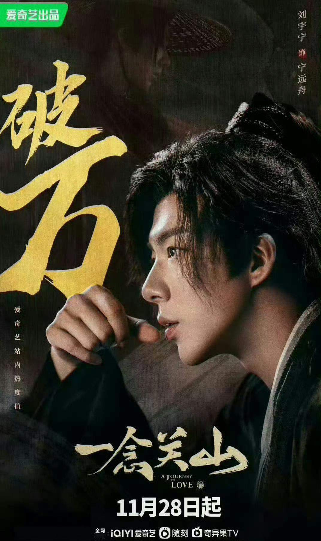 多个影视项目老板点名要刘宇宁!有没有发现一个事儿？影视圈都在说寒冬，刘宇宁咋跟