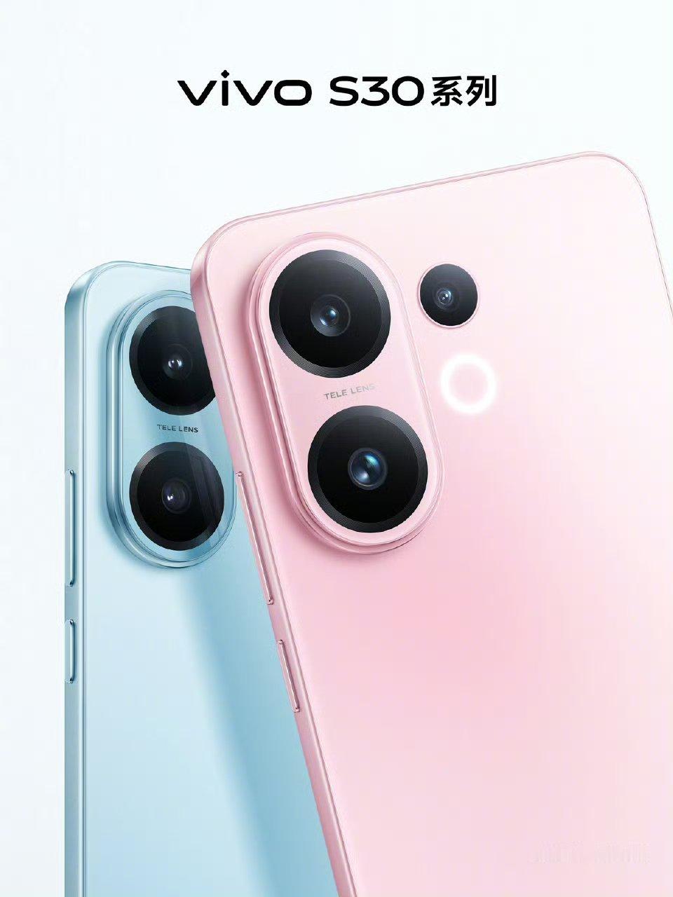vivoS30系列多彩小直屏。S30Promini，旗舰级精工质感！航空级