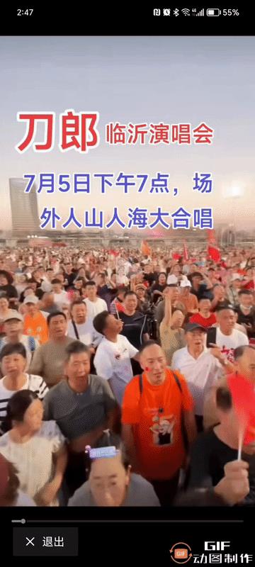 太让人感动了！这位81岁的沂蒙老奶奶王荣均一夜爆火！她听说刀郎要来自己的家乡开