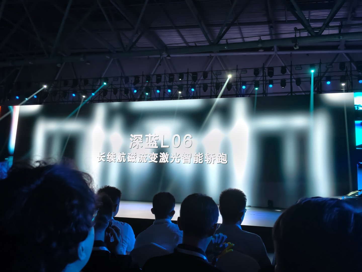 深蓝汽车全球新品发布会深蓝L06首秀登场！作为专为年轻人打造、主打情绪价值的车