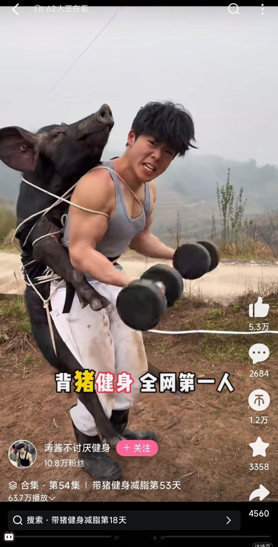 论在B站上你都能看到什么神人。。。