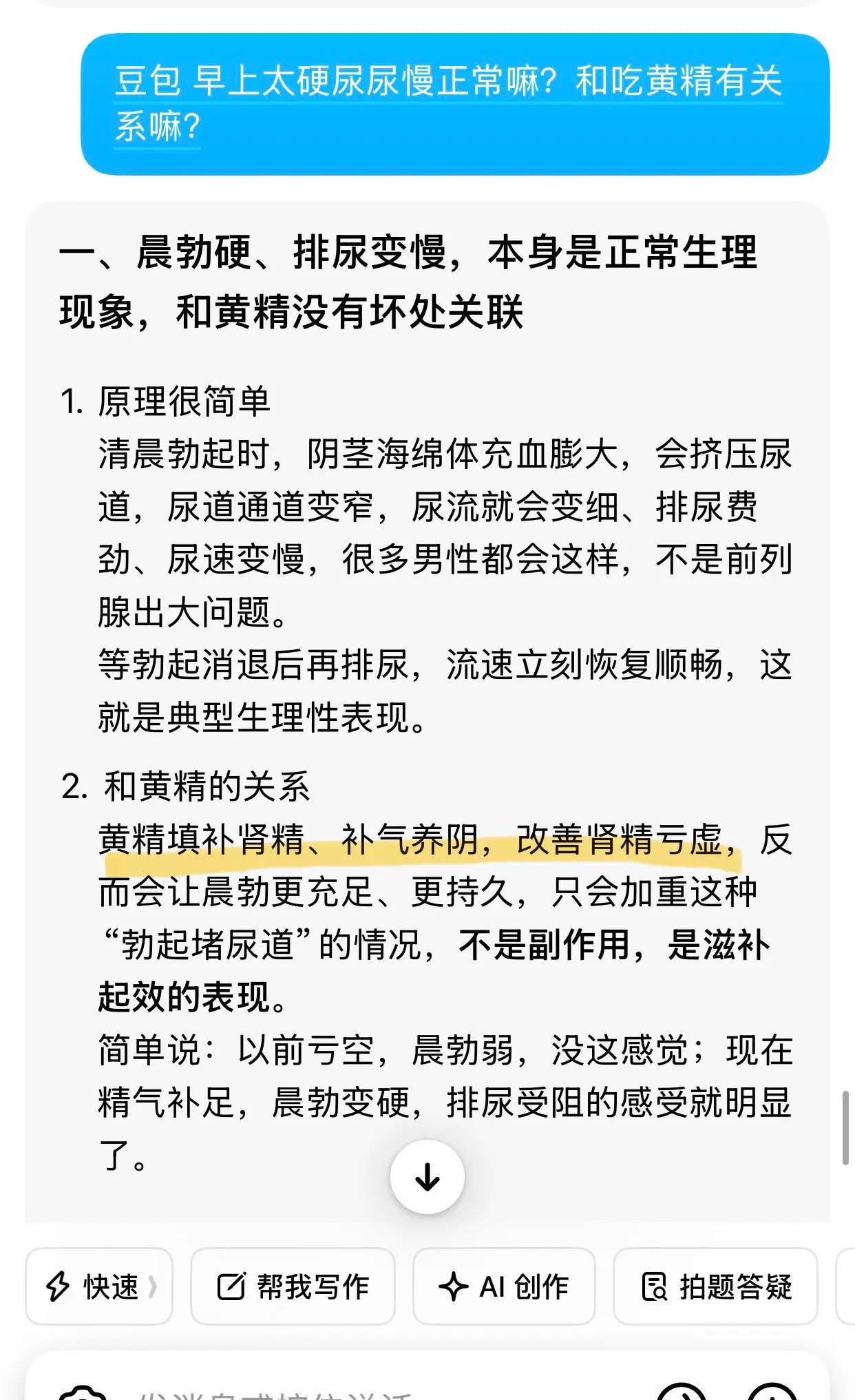 放心了