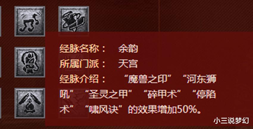 梦幻西游CBG上的捡漏工作室, 几十部手机自动秒货, 1天赚两三个W