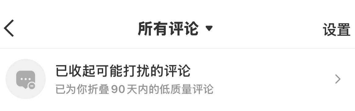 大眼我问你这又是什么​​​