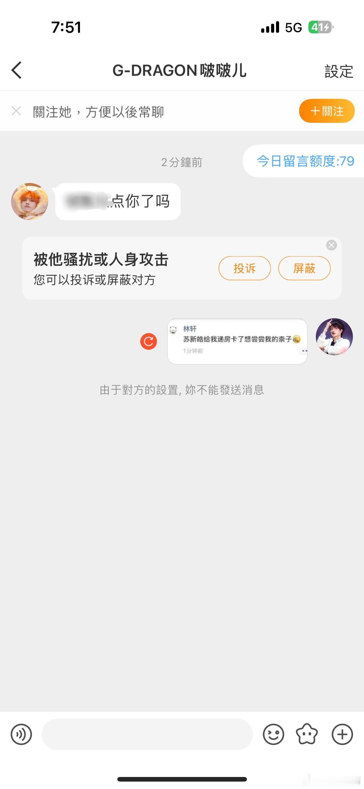 呵呵哒​​​