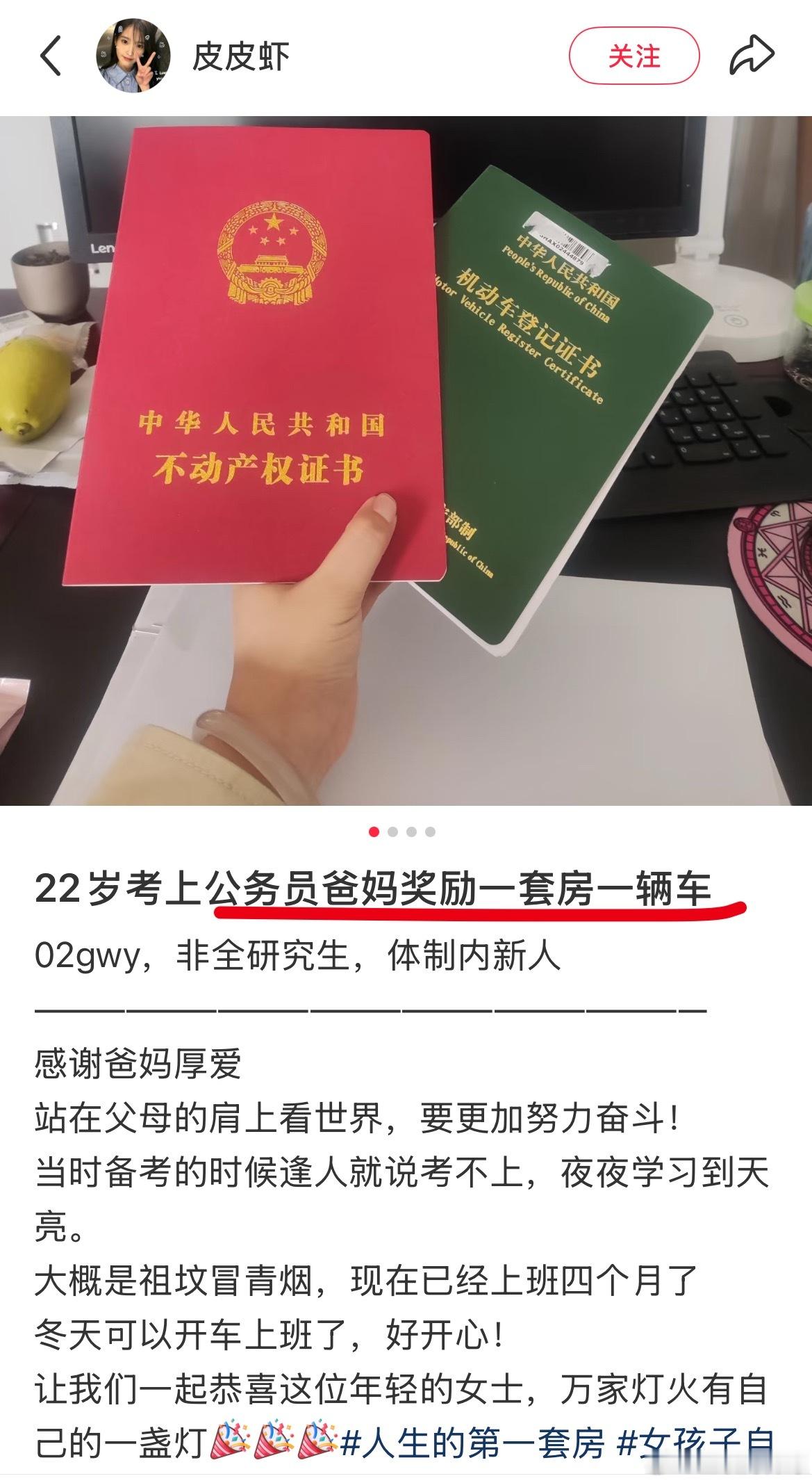 近九成00后表示没背房贷车贷真扎心，知道为啥00后没房贷没车贷了吧？？？？人比