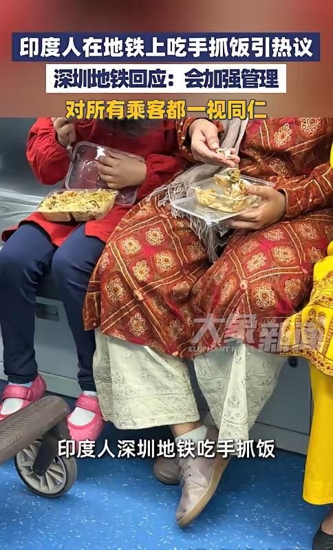 10月25日，广东深圳，几名印度人坐地铁时，竟然在大庭广众之下吃手抓饭！虽然有人