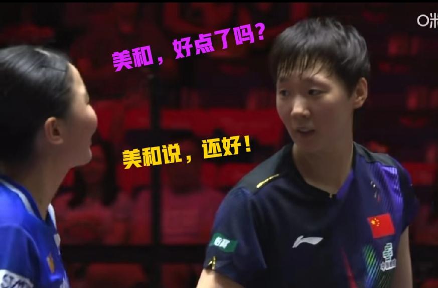 王曼昱也太暖心了！！新加坡大满贯上一场女单比赛让我感动落泪，王曼昱对战张本美