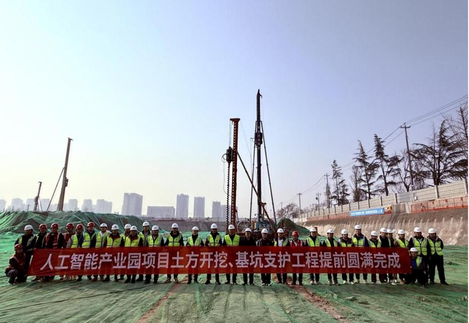 日前，西安高新区总投资近13亿元的“广州数字科技（西安）产业园项目”土方开挖与基