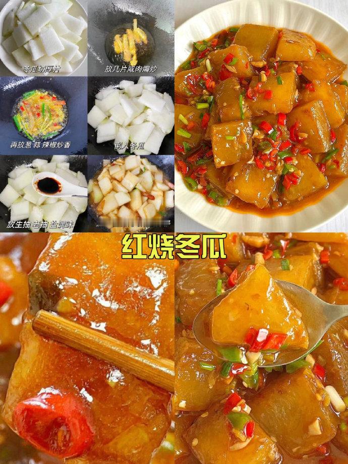 多吃碱性食物瘦得快✅