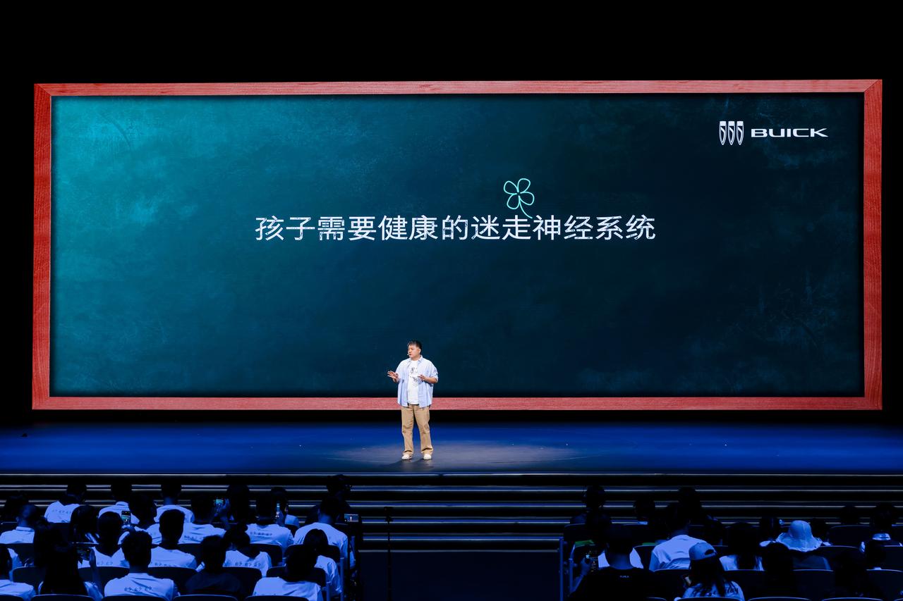 守护孩子的好奇心，别克至境E7是怎么实现的？别让“别烦”“没空”扼杀了孩子的