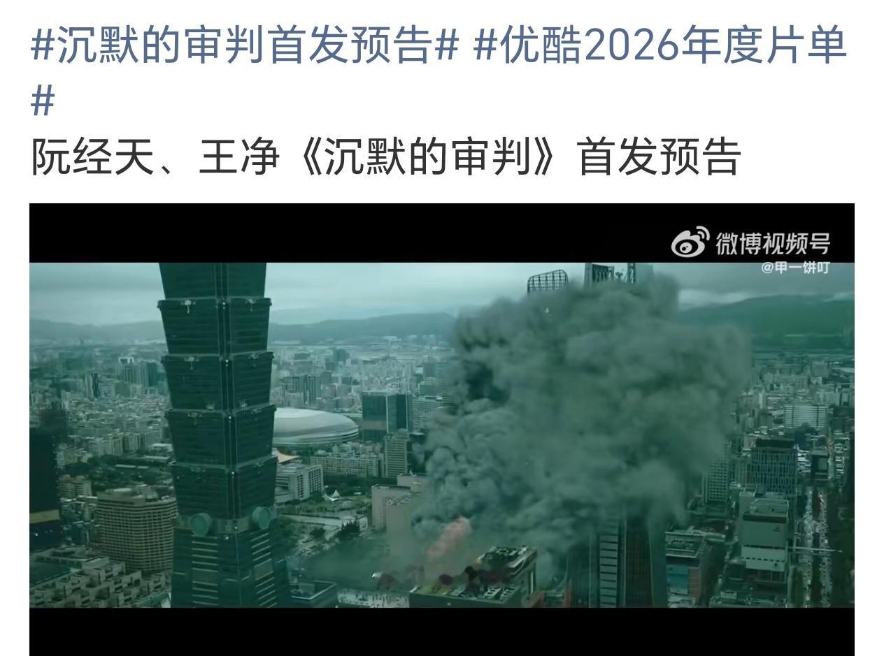 怎么男女主全都是湾湾的