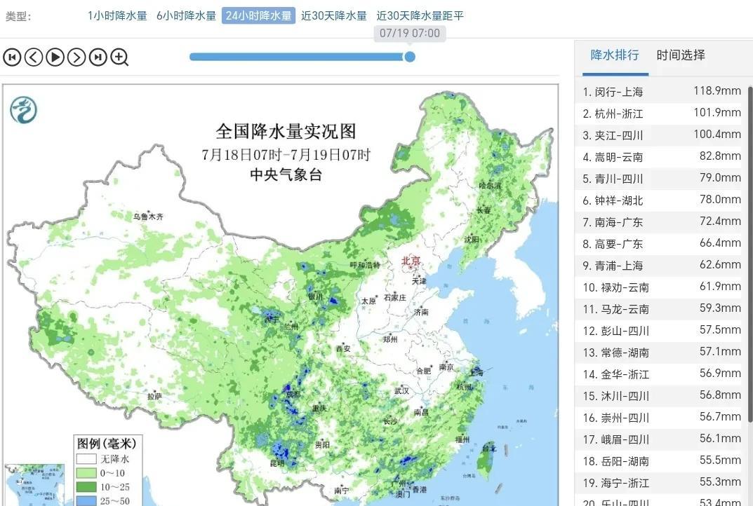 【强降雨开启】昨日今晨，从内蒙古东北至西北西南以及江南华南等地出现分散性的大到暴