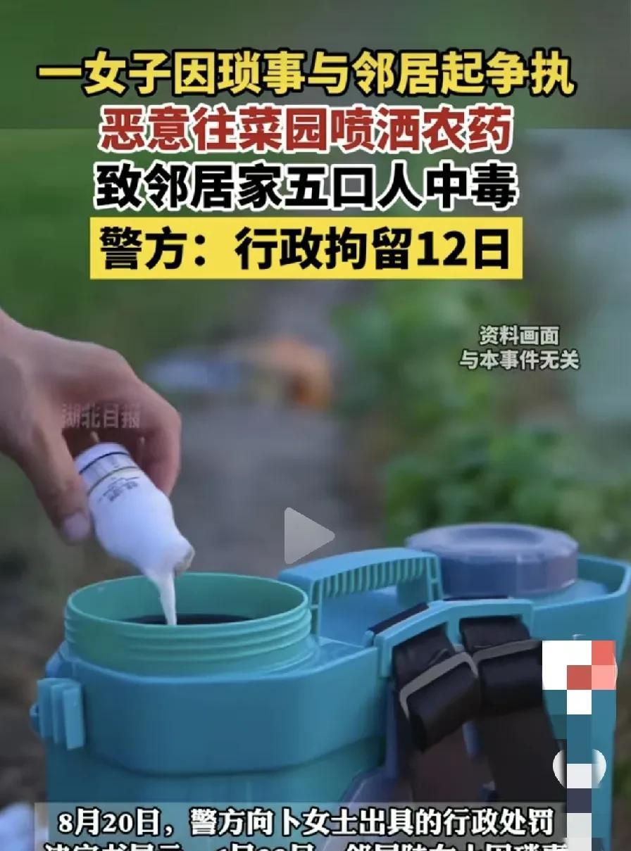 邻里之间，这也太恶毒了吧。6月28日，江苏南通启东市的陆女士和邻居卜女士因为琐