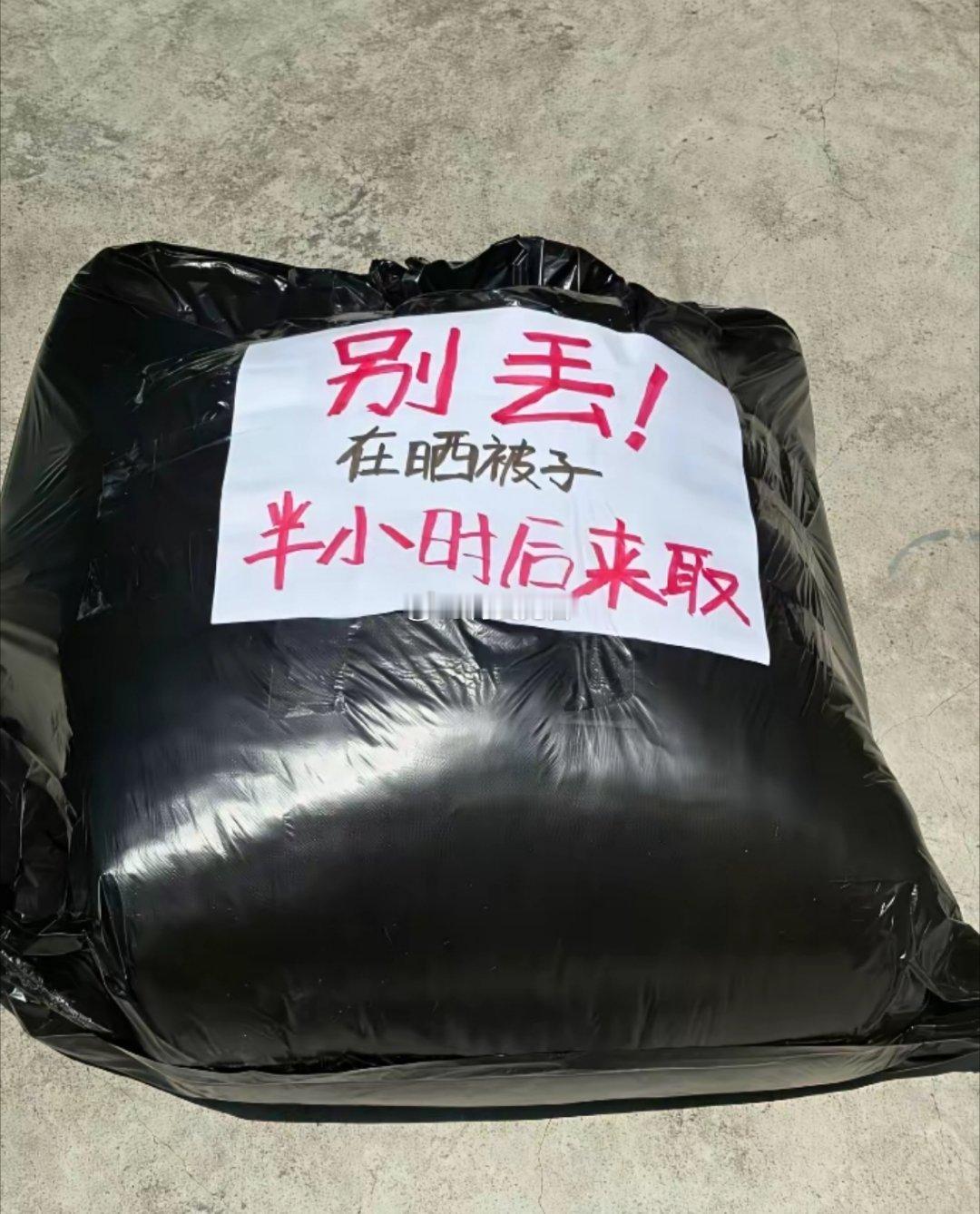 这种晒被子的方法，真的有用吗？