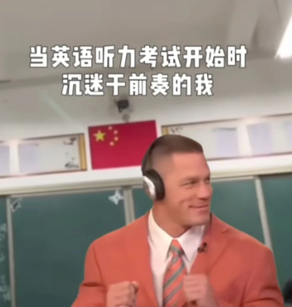 就这个听英语听力爽