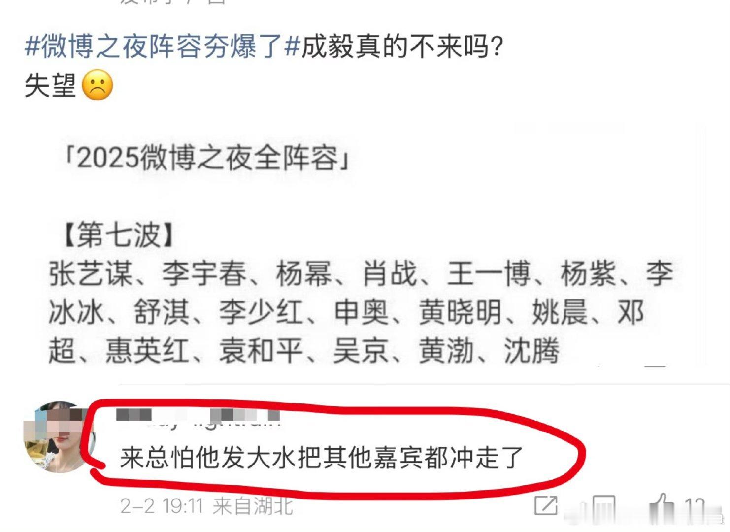 哈哈哈哈哈哈，其实我挺想看他走红毯会不会摔跤，坐第几排，会不会又踉踉跄跄摔别人怀