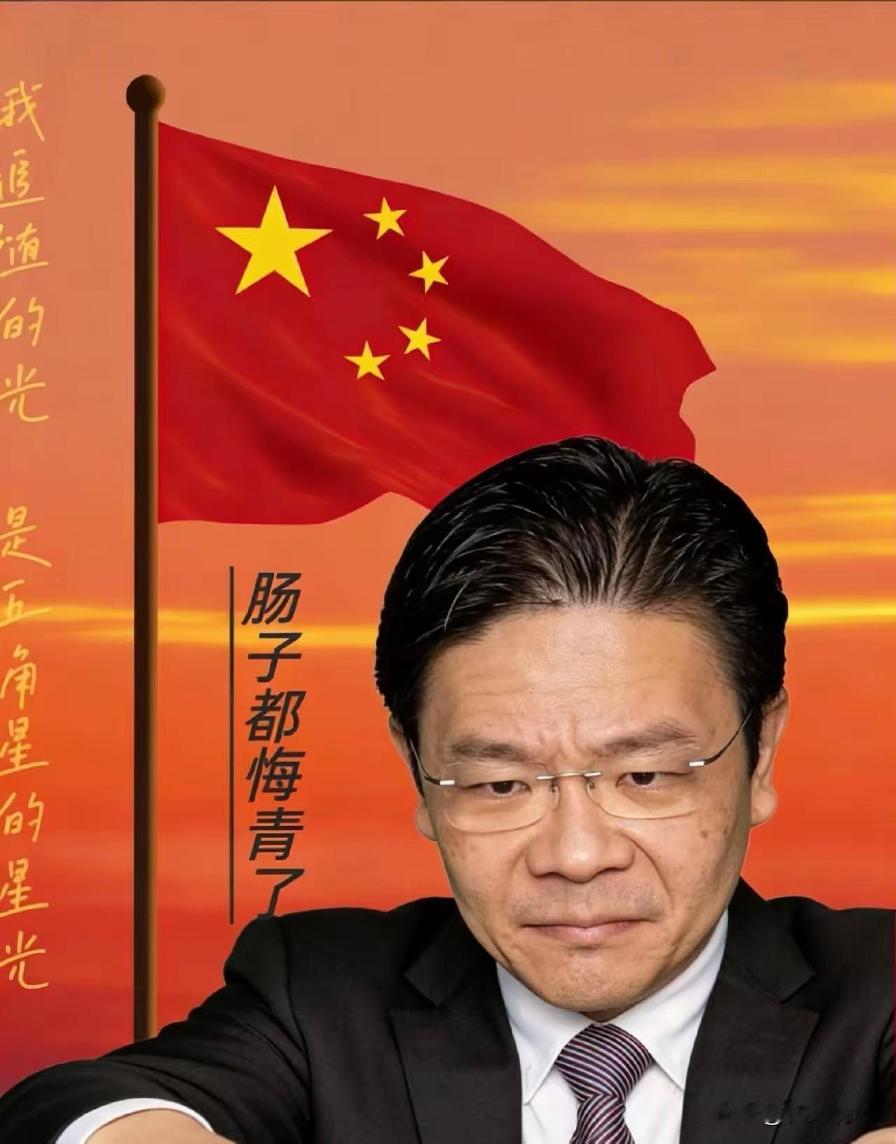 海南封关后，最不开心的人跳出来了！12月19号的彭博经济论坛上，新加坡总理黄循