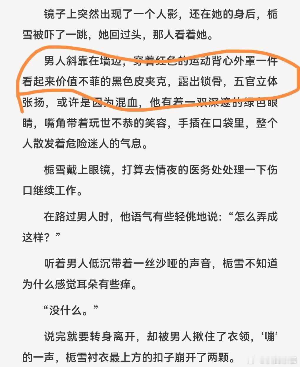 推文这真的有点土吧……​​​