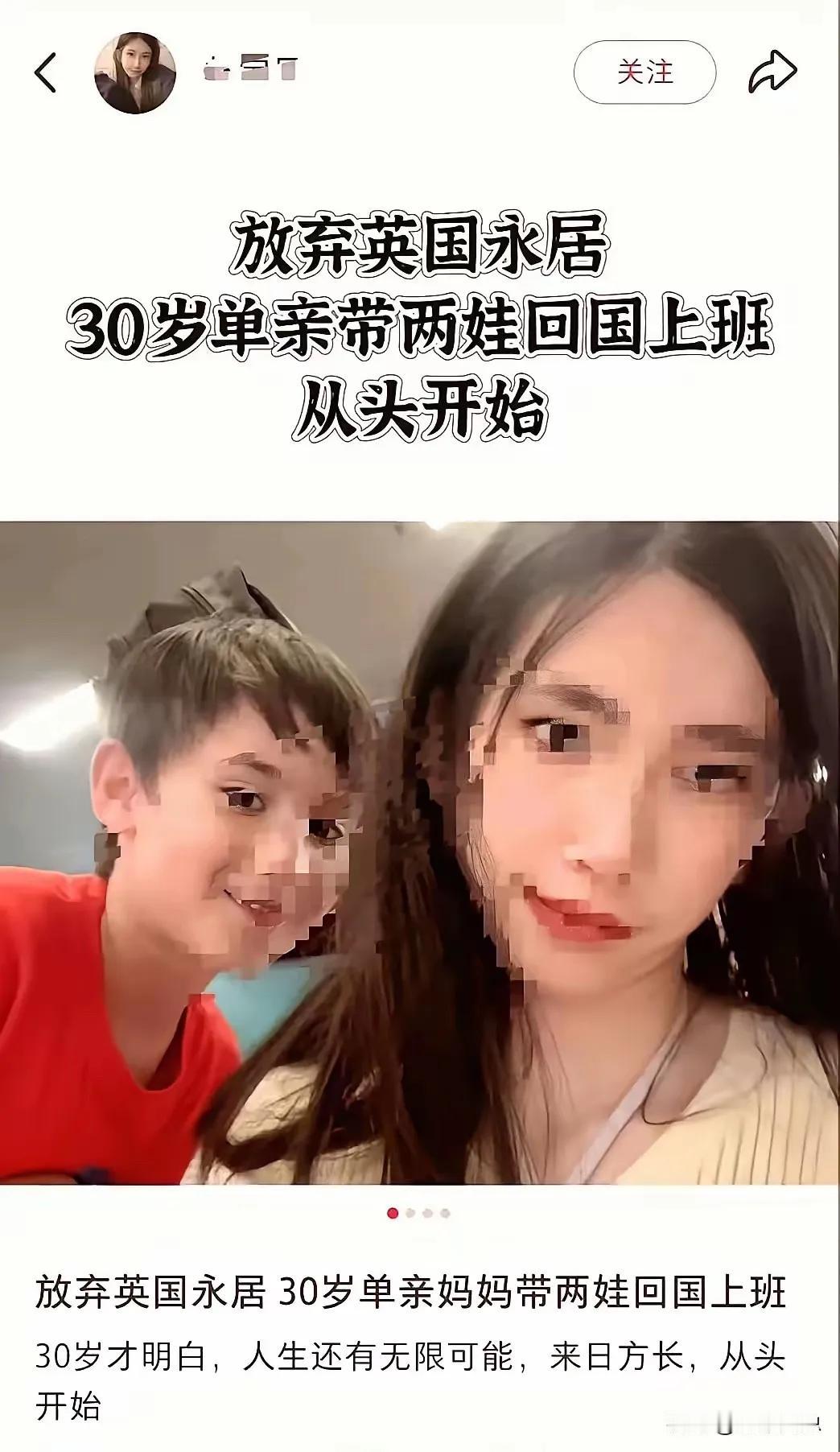 “这种女人千万不能碰，里外都脏！”网友的定性真是太准了！刷到一个30岁的单