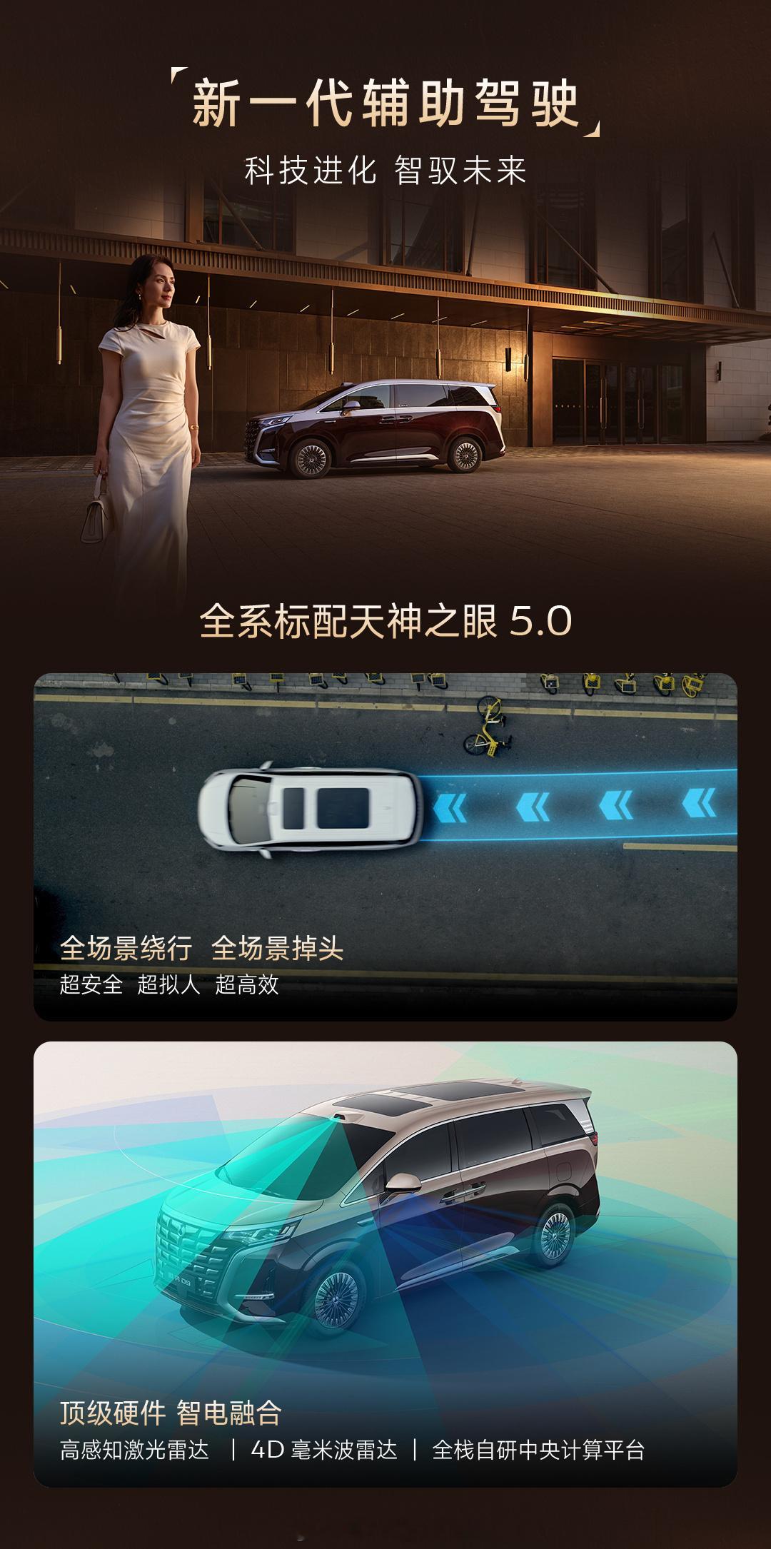 豪华MPV标杆第二代腾势D935万起40万级豪华MPV的王炸选手TOP