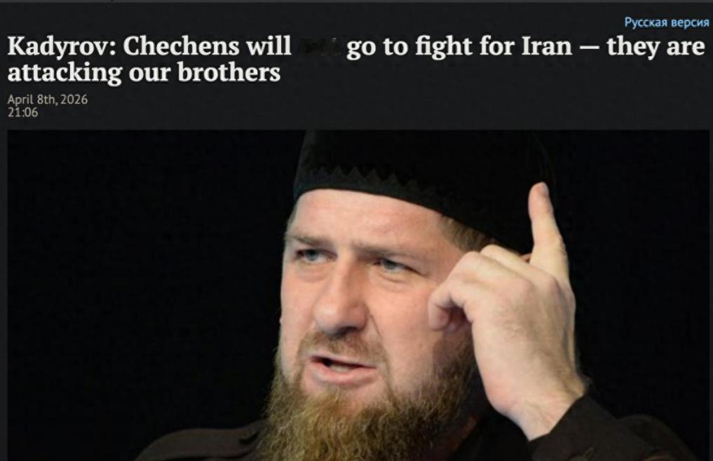 车臣出兵伊朗变卦了，卡德罗夫摊牌：想让我帮忙，先别打我“兄弟”！4月8日，前