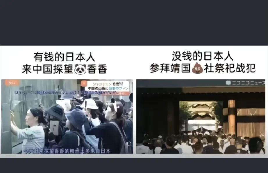 网军的文案就是好用，我们社交平台上看到了好多网军的双标的文案，现在的网友比较聪明