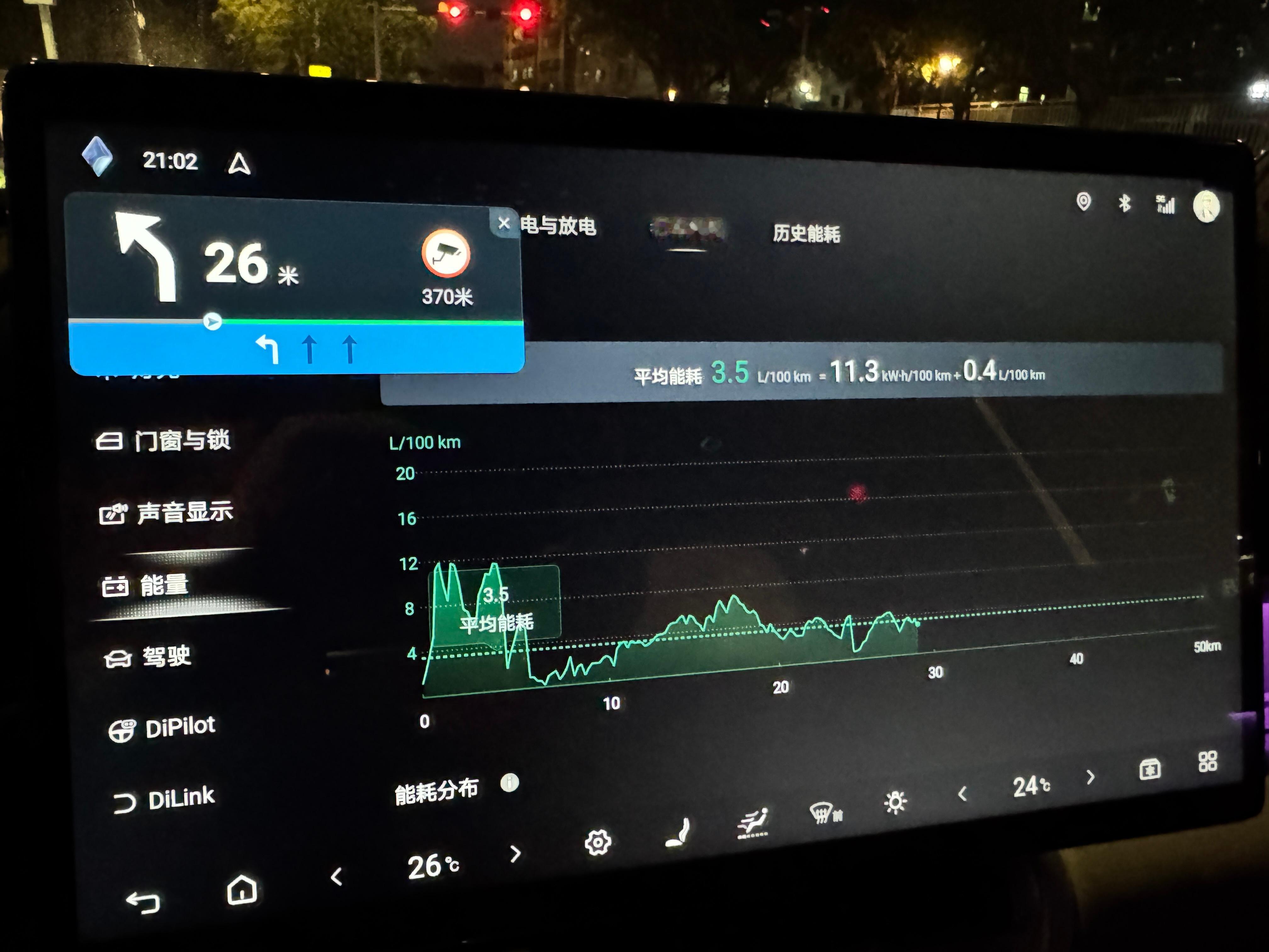方程豹钛7百公里电耗11度电，市区道路，这什么水平？​​​