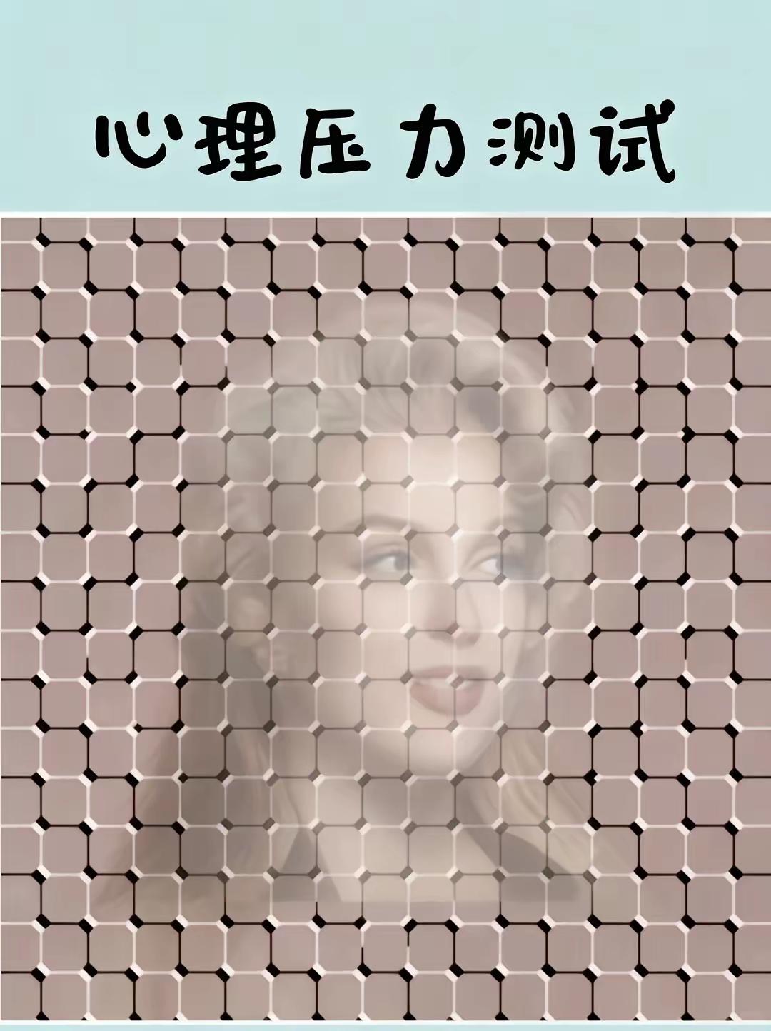 微笑的美女在动，看到了吗？心理压力小测试来了！盯着这张图仔细看，你第1眼看