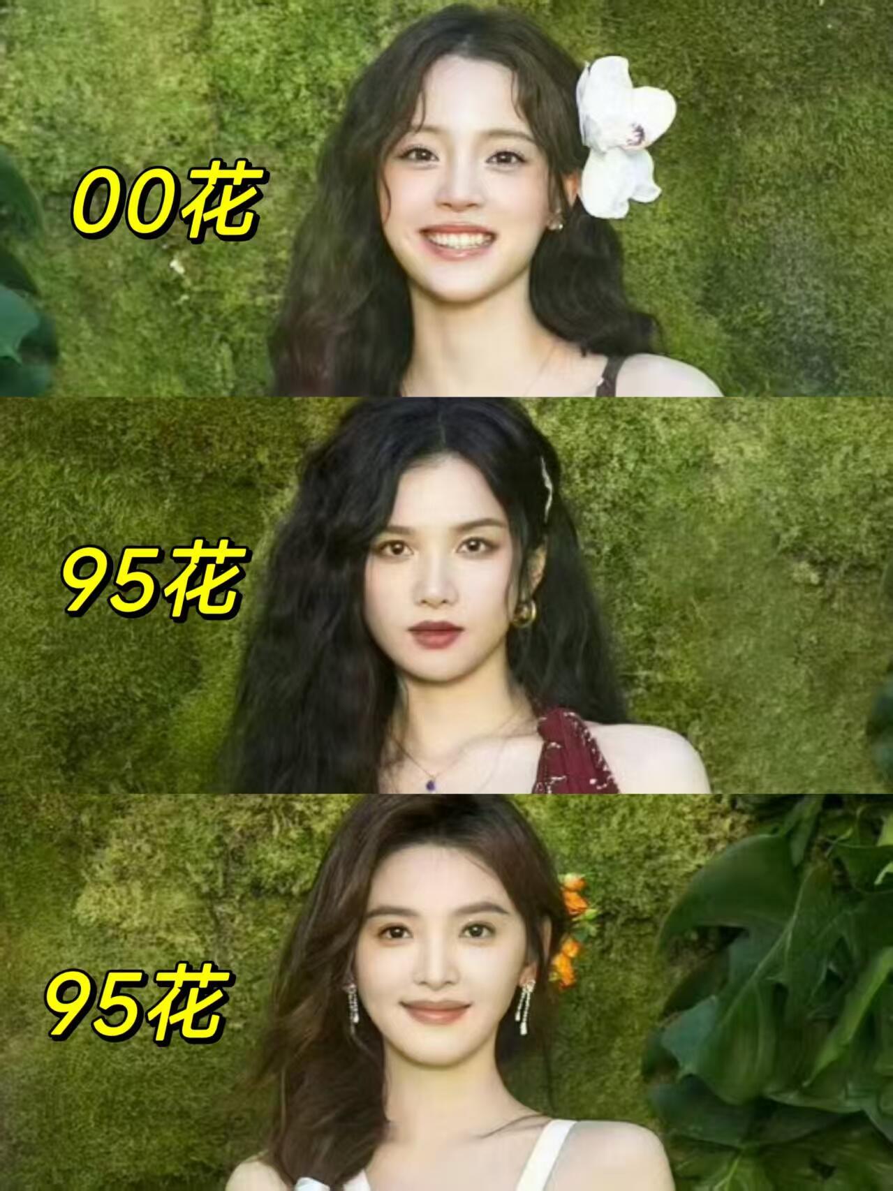 woq！？瞬间就理解vogue审美了…​​​