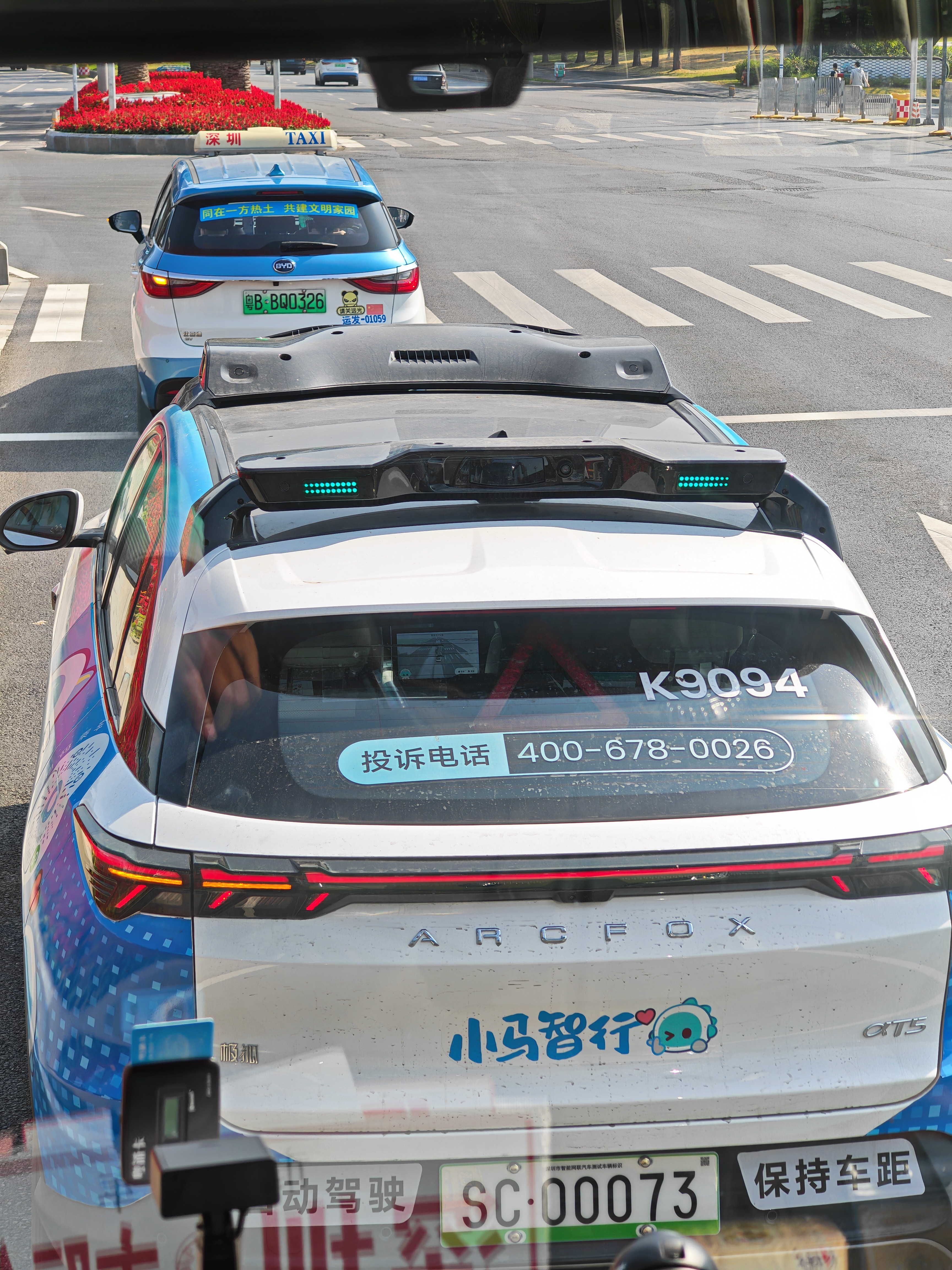 深圳街头也出现了无人驾驶汽车只能在特定区域行驶刚看不仅掉头丝滑，临停的时候还会倒