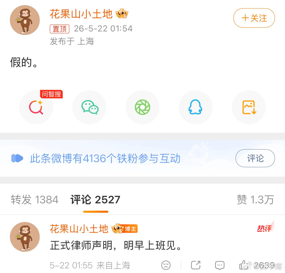曝陈丽君此沙恋情此沙陈丽君方否认恋情大家都看到明星回应速度快，我只觉得明星和团